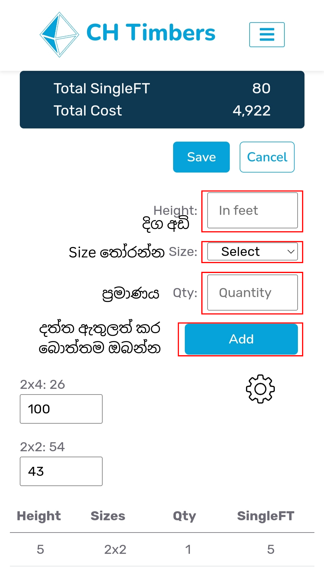 chtimbers-guide