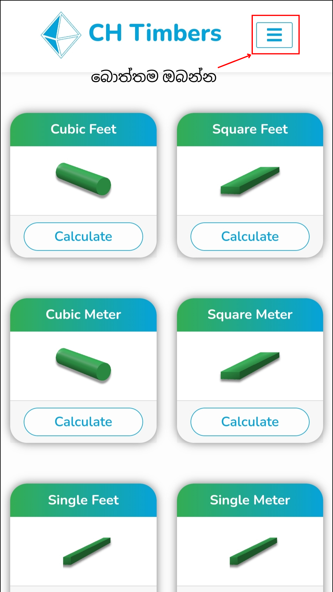 chtimbers-guide